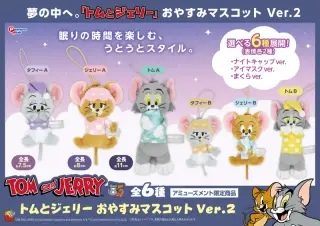 おやすみマスコットVer.2の画像