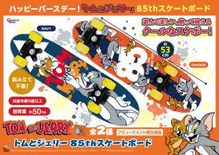 85thスケートボードの画像