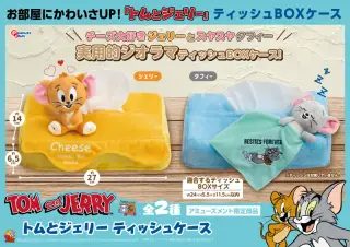 ティッシュケースの画像