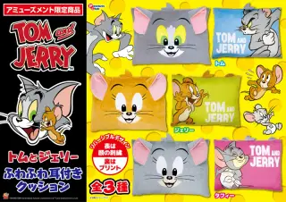 ふわふわ耳付きクッションの画像