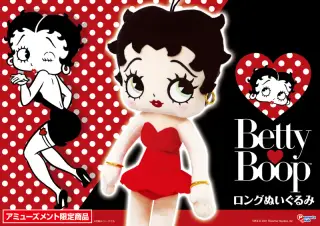 ロングぬいぐるみの画像
