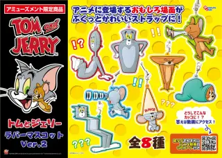 QRタグ付ラバーマスコットVer.2の画像