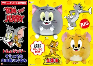 マシュマロBIGぬいぐるみの画像