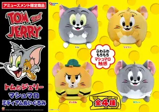 マシュマロミディアムぬいぐるみの画像