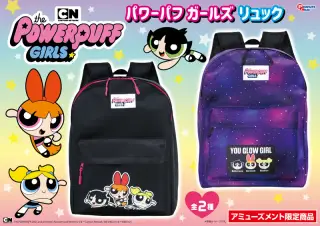 リュックの画像