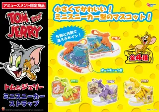 ミニスニーカーストラップの画像