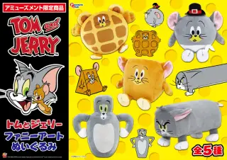 ファニーアートミディアムぬいぐるみの画像