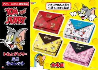 ミニウォレットの画像