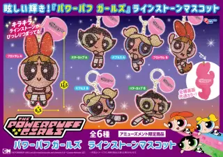 ラインストーンマスコットの画像