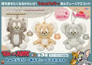 あんてぃーくマスコットの画像