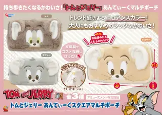 あんてぃーくスクエアマルチポーチの画像