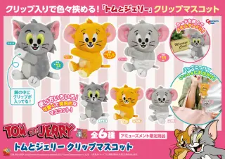 クリップマスコットの画像