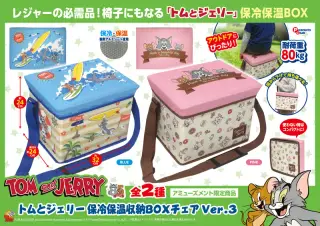 保冷保温収納BOXチェアVer.3の画像