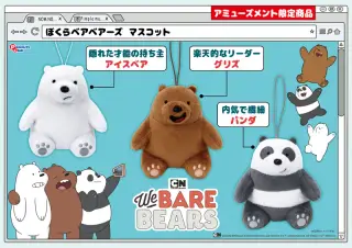 マスコットの画像