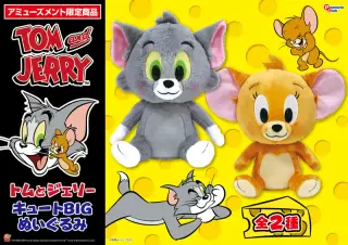 キュートBIGぬいぐるみVer.2の画像