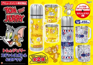 ステンレスボトル&2Pマグの画像