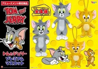 プレミアムマスコットVer.2の画像