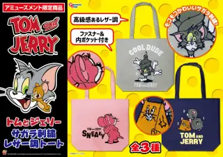 サガラ刺繍レザー調トートバッグの画像