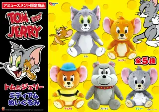 ミディアムぬいぐるみ Ver.2の画像