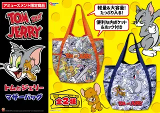 マザーバッグの画像