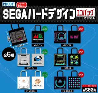 SEGAハードデザイン エコバッグの画像