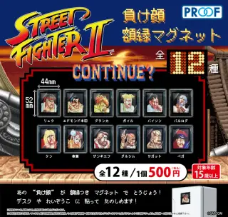 ストリートファイターⅡ負け顔 額縁マグネットの画像