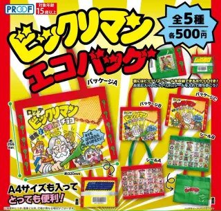 ビックリマン エコバッグの画像