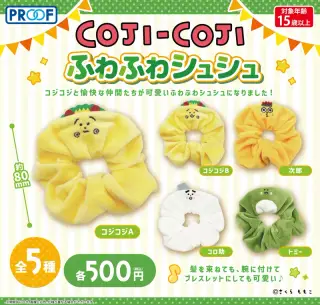 COJI-COJI ふわふわシュシュの画像