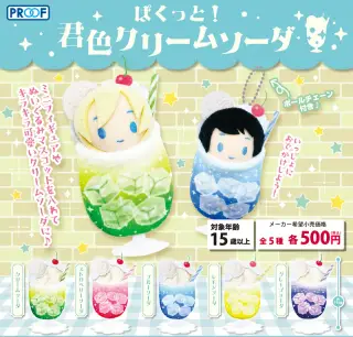 ぱくっと！君色クリームソーダの画像