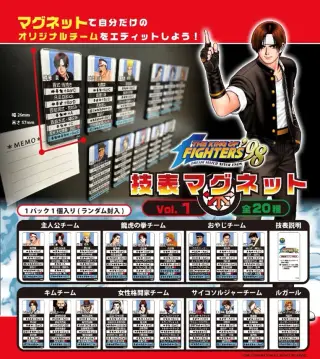 『THE KING OF FIGHTERS ’98 』技表マグネットVol.1の画像