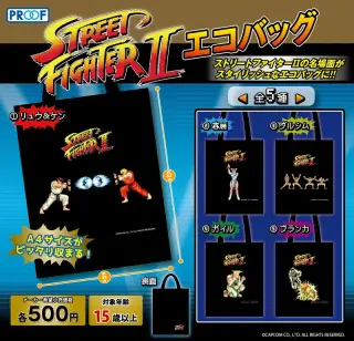 ストリートファイターⅡエコバッグの画像