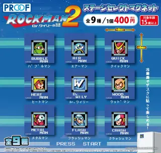 ロックマン２ Dr.ワイリーの謎 ステージセレクトマグネットの画像