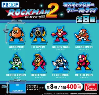 ロックマン2 Dr.ワイリーの謎 ボスキャラクター ラバーストラップの画像