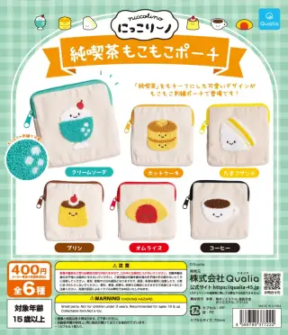 にっこりーノ 純喫茶もこもこポーチの画像