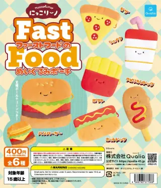 にっこりーノ ファーストフードのぬいぐるみポーチの画像