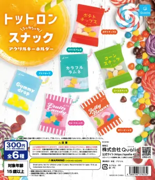 トットロン シャカシャカスナック アクリルキーホルダーの画像