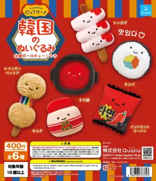 にっこりーノ 韓国のぬいぐるみの画像