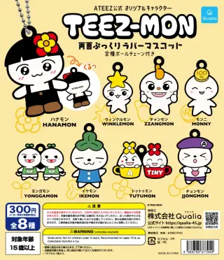 ATEEZ公式オリジナルキャラクター TEEZ-MON 両面ぷっくりラバーマスコットの画像