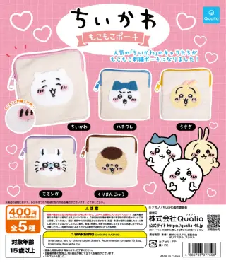 ちいかわ もこもこポーチの画像