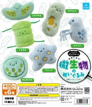 にっこりーノ 微生物のぬいぐるみの画像