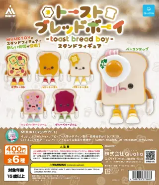 トーストブレッドボーイ -toast bread boy- スタンドフィギュアの画像