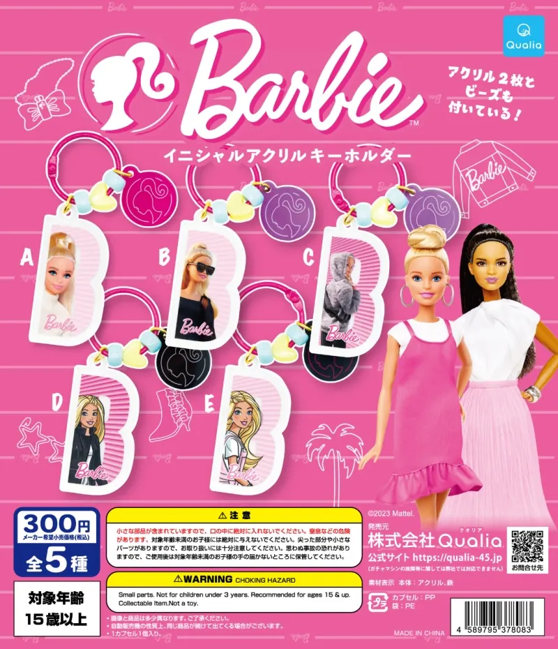Barbie イニシャルアクリルキーホルダー(画像)