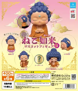 ほとけものシリーズ ねこ如来マスコットフィギュア 参の画像