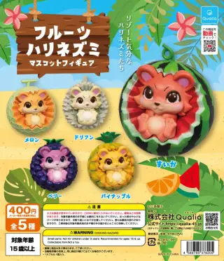 フルーツハリネズミ マスコットフィギュアの画像
