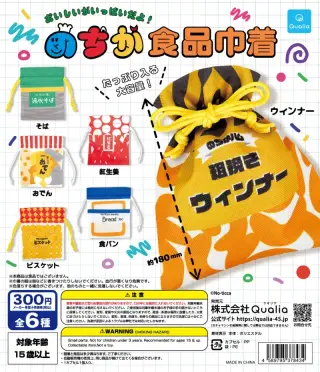 のちか食品巾着の画像