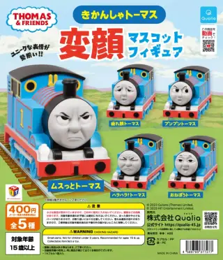 きかんしゃトーマス 変顔マスコットフィギュアの画像