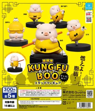 豚勝拳 KUNG FU BOO カンフーブードラゴンカラー スタンドフィギュアの画像