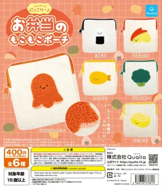 にっこりーノ お弁当のもこもこポーチの画像