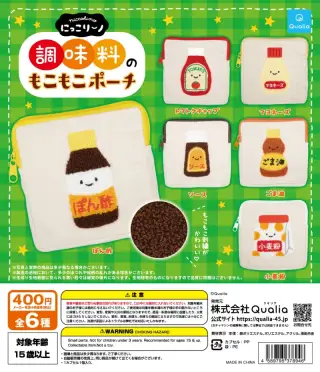 にっこりーノ 調味料のもこもこポーチの画像