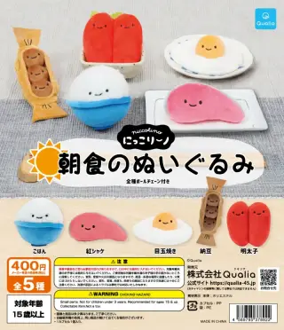 にっこりーノ 朝食のぬいぐるみの画像